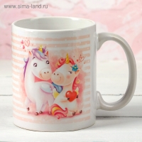 Кружка сублимация "Люблю тебя" единороги, 320 мл, с нанесением Кружка сублимация "Люблю тебя" единороги, 320 мл, с нанесением