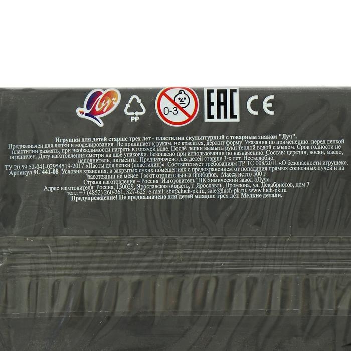 Пластилин скульптурный серый, 500 г Пластилин скульптурный серый, 500 г "Луч" De Luxe