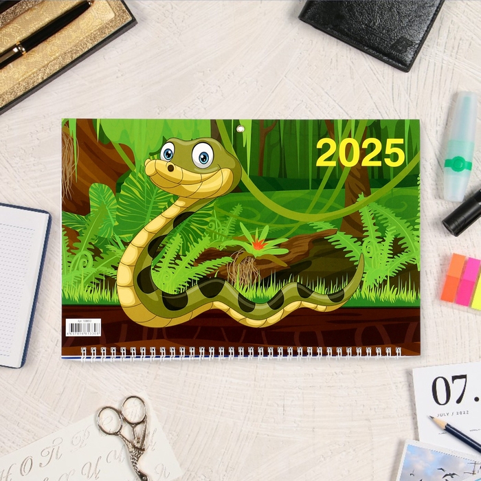 Календарь квартальный, трио Календарь квартальный, трио "Символ года - 10" 2025, 69 х 31 см