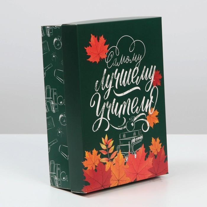 Коробка подарочная складная, упаковка, &laquo;Любимому учителю&raquo;, 21 х 15 х 7 см