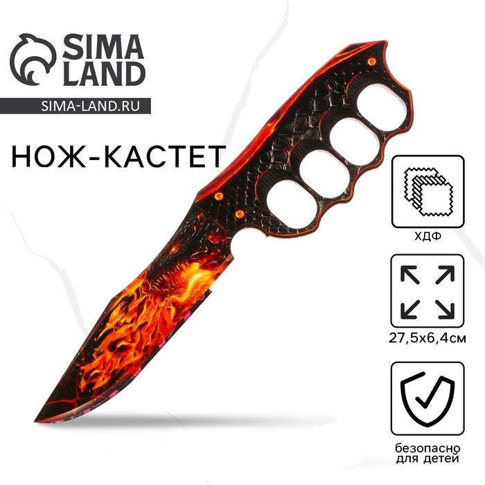 Деревянное оружие, детское сувенирное &laquo;Дракон&raquo;, нож кастет, 27,5 х 6,4 см