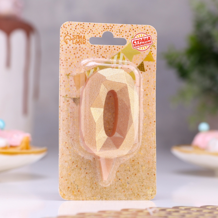 Свеча в торт &laquo;Алмаз&raquo; цифра 0 золотая, 6,5 см