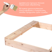 Песочница детская деревянная, без крышки, 150 &times; 140 &times; 20 см, с сиденьями, без покраски, сосна, Greengo