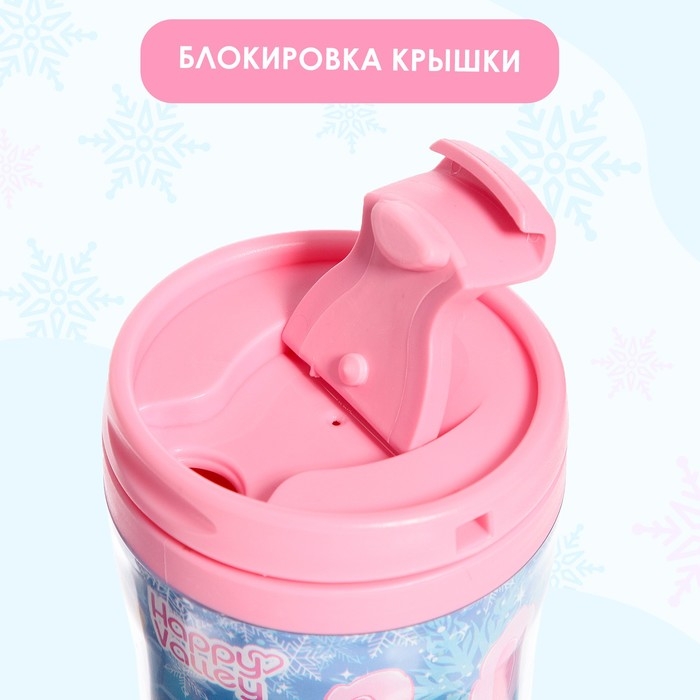 Термостакан с игрушкой «С Новым годом !», розовый Термостакан с игрушкой «С Новым годом !», розовый