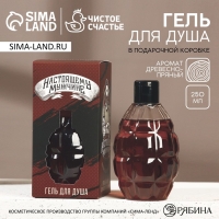 Гель для душа «Настоящему мужчине», 250 мл, аромат цитруса, HARD LINE Гель для душа «Настоящему мужчине», 250 мл, аромат цитруса, HARD LINE