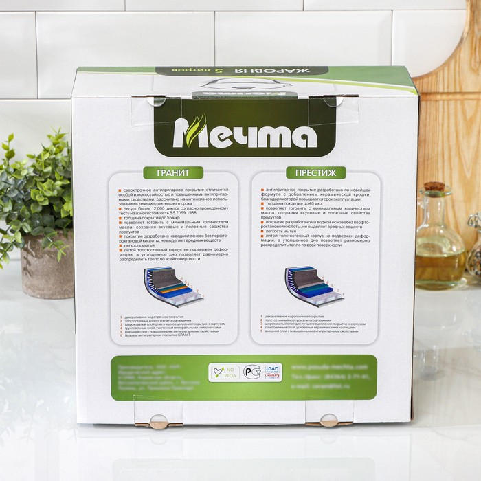 Жаровня &laquo;Гранит Brown&raquo;, 5 л, h=9 см, стеклянная крышка, антипригарное покрытие, цвет коричневый