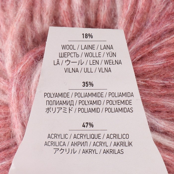 Пряжа "Raindrops" 18% шерсть, 35% полиамид, 47% акрил 115м/50гр (2905 т.пудра меланж)