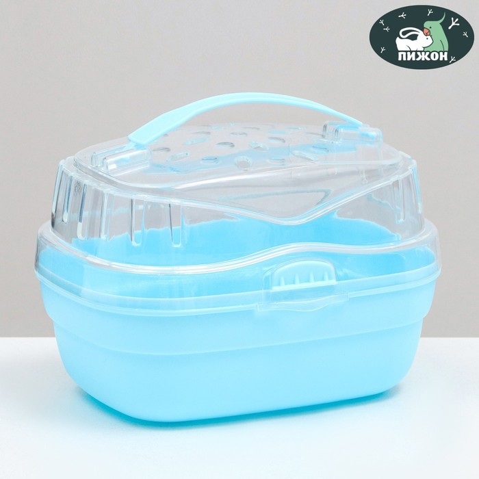 Переноска для грызунов Переноска для грызунов "Пижон", 23 х 16 х 15 см, синяя