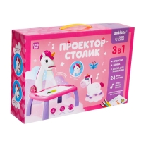 Проектор-столик &laquo;Единорог&raquo;, свет, звук, цвет розовый