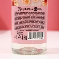 Подарочный набор косметики &laquo;Сияй от счастья!&raquo;, гель для душа 200 мл и мочалка для тела, ЧИСТОЕ СЧАСТЬЕ