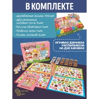 Настольная игра &laquo;Хватайка. Нескучная кухня&raquo;