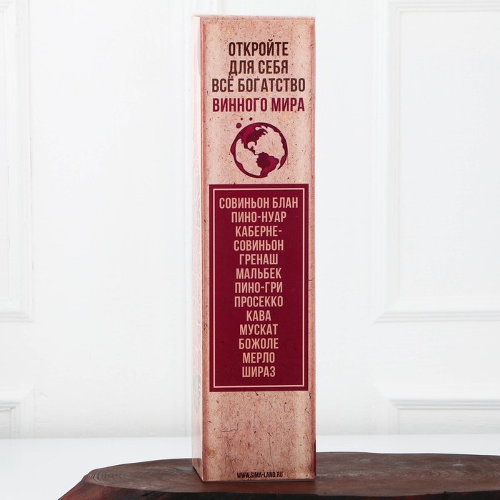 Винный набор: штопор, аэратор, каплеулавливатель, пробка для бутылки вина и нож для фольги «C уважением». Винный набор: штопор, аэратор, каплеулавливатель, пробка для бутылки вина и нож для фольги «C уважением».