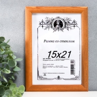 Фоторамка сосна орех 1/5 15х21 см Фоторамка сосна орех 1/5 15х21 см