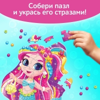 Фигурный пазл со стразами «Морская принцесса», 70 деталей Фигурный пазл со стразами «Морская принцесса», 70 деталей