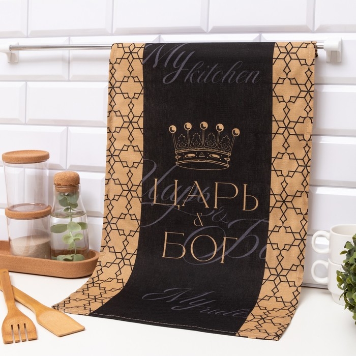 Полотенце кухонное Доляна &laquo;Царь&raquo;, 35х60 см, 100% хлопок, 160г/м2