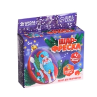 Ёлочный шар - фреска своими руками на новый год &laquo;Дед Мороз&raquo;, новогодний набор для творчества