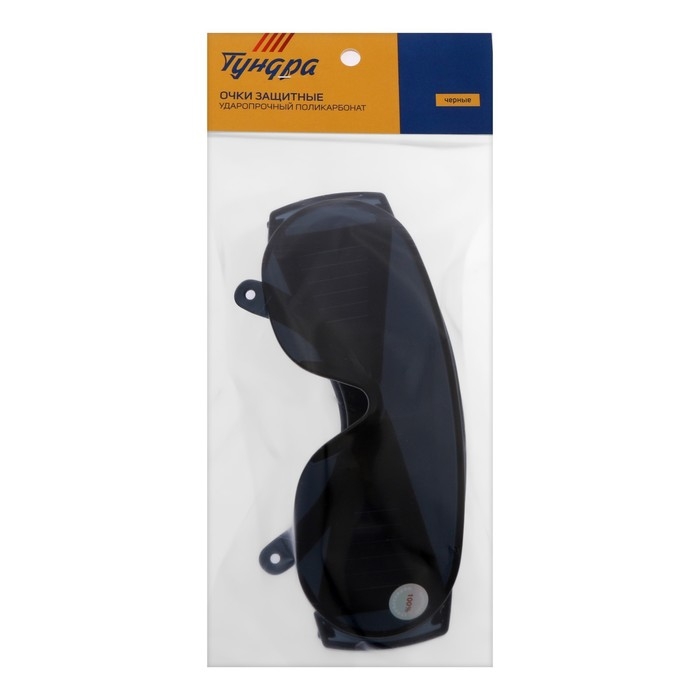 Очки защитные ТУНДРА, черные, открытого типа, ударопрочный материал Очки защитные ТУНДРА, черные, открытого типа, ударопрочный материал