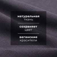 Набор полотенец кухонный Этель Fly 40х70-3шт, 100% лён