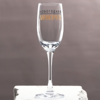 Бокал для шампанского «Новогодний антистресс», на Новый год, 200 мл Бокал для шампанского «Новогодний антистресс», на Новый год, 200 мл