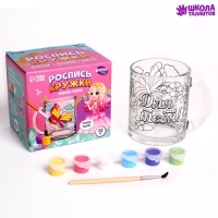 Кружка для росписи красками &laquo;Бабочка&raquo;