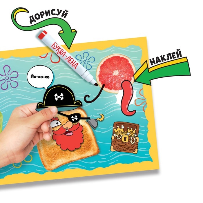 Книга с многоразовыми наклейками «Собери чудика», 12 стр., с маркером, 20 глазок Книга с многоразовыми наклейками «Собери чудика», 12 стр., с маркером, 20 глазок