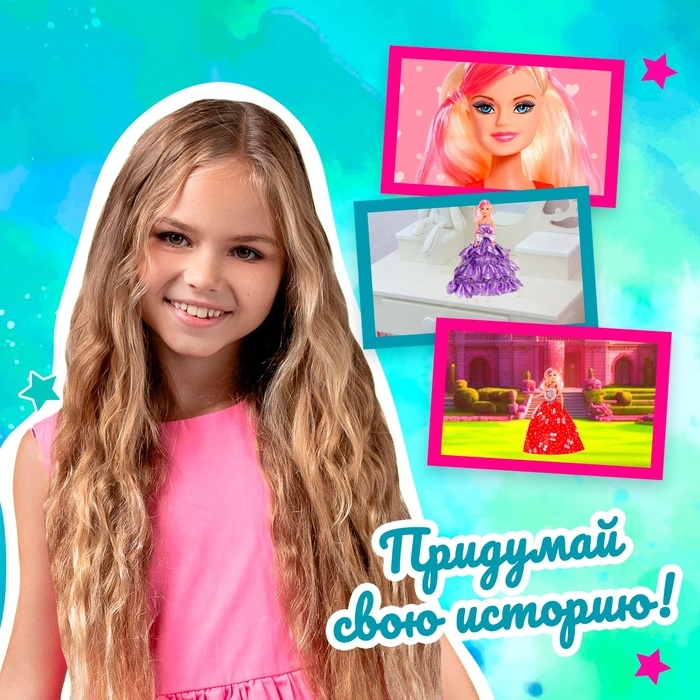 Кукла-модель &laquo;Даша&raquo; в платье, МИКС