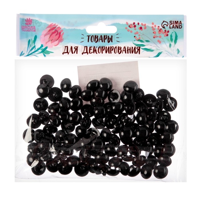 Глаза пришивные, набор 100 шт., размер 1 шт. &mdash; 1,2 см