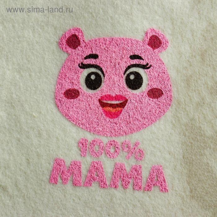 Набор банный с шелкографией Набор банный с шелкографией "100% папа", "100% мама", "50% папа, 50% мама"