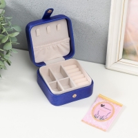 Шкатулка текстиль для украшений "Перелив с украшением" синяя 10х10х6 см Шкатулка текстиль для украшений "Перелив с украшением" синяя 10х10х6 см