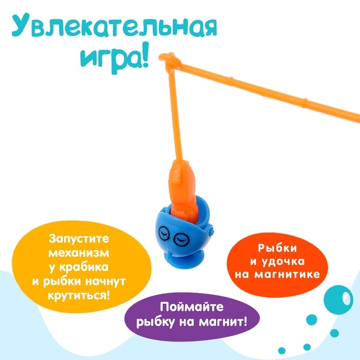 Рыбалка заводная «Ракета», 8 рыбок, с удочкой, МИКС Рыбалка заводная «Ракета», 8 рыбок, с удочкой, МИКС