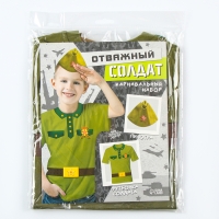 Карнавальный набор &laquo;Отважный солдат&raquo;: футболка рост 104 см, пилотка р. 54&ndash;56