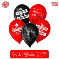 Воздушный шар латексный 12" &raquo;Новый год с приколом&raquo;, цвет черный, красный, 5 шт.