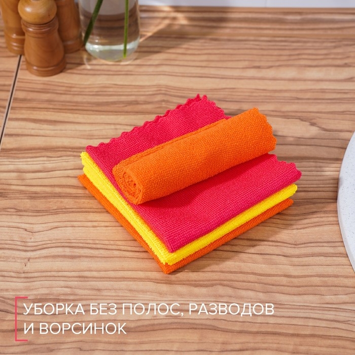 Салфетка универсальная Доляна &laquo;Промо&raquo;, 180 г/м&sup2;, 5 шт, 30&times;30 см, микрофибра, ультразвуковая обработка края, цвет МИКС