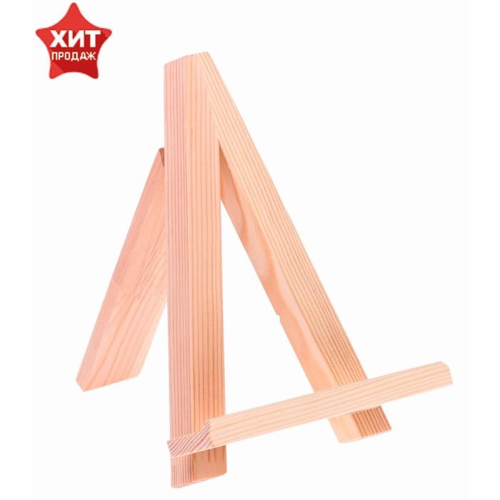 Мольберт настольный демонстрационный Мольберт настольный демонстрационный "Тренога", 200 x 150 x 160 мм (профиль 20 x 20 мм), неокрашенное дерево, Calligrata