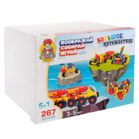 Конструктор &laquo;Большое путешествие&raquo;, 267 деталей