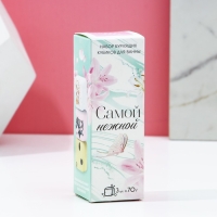 Подарочный набор косметики «Самой нежной», бомбочки для ванны с добавками 3 х 70 г, ЧИСТОЕ СЧАСТЬЕ Подарочный набор косметики «Самой нежной», бомбочки для ванны с добавками 3 х 70 г, ЧИСТОЕ СЧАСТЬЕ