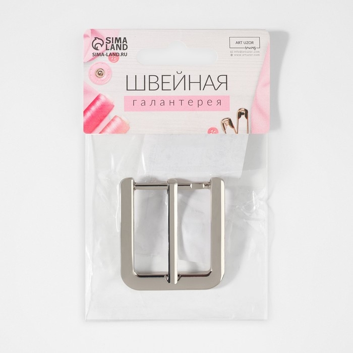 Пряжка для ремня, 4 &times; 4,4 см, 30 мм, цвет серебряный