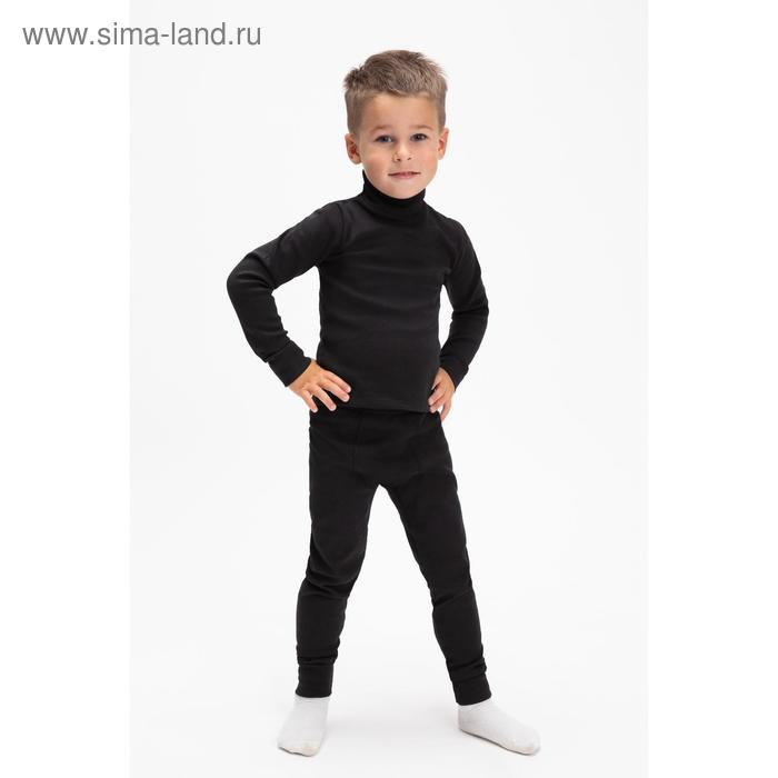 Термобельё для мальчика (водолазка,кальсоны), цвет чёрный, рост 134 см (36) Термобельё для мальчика (водолазка,кальсоны), цвет чёрный, рост 134 см (36)
