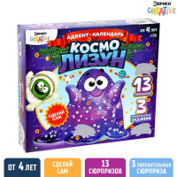 Адвент-календарь на 13 дней &laquo;Космо лизун&raquo;
