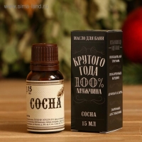 Эфирное масло "Крутого года" 15 мл, сосна Эфирное масло "Крутого года" 15 мл, сосна