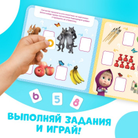 Магнитная книга с заданиями &laquo;Цифры&raquo;, 8 стр., 36 магнитов, &laquo;Маша и Медведь&raquo;