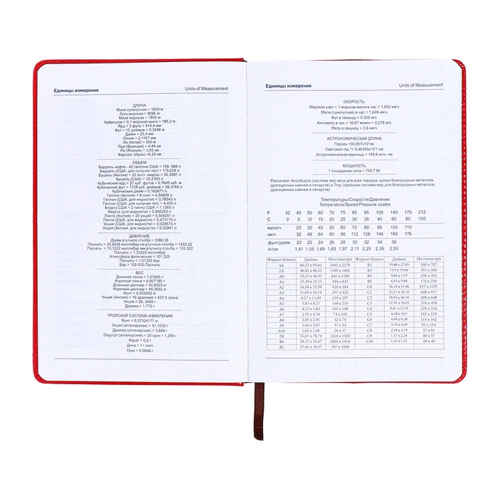 Ежедневник недатированный, А5, 140л, клетка, обл.кожзам, с хлястиком, Стайл, красный