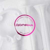 Блюдо 3 яруса Доляна &laquo;Вивьен&raquo;, 3 яруса, 15,5&times;11 см, 19,2&times;13,8 см, 22,7&times;16,4 см, цвет белый