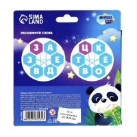 Свеча своими руками. Слепи свечу &laquo;Пандочка&raquo;, набор для творчества