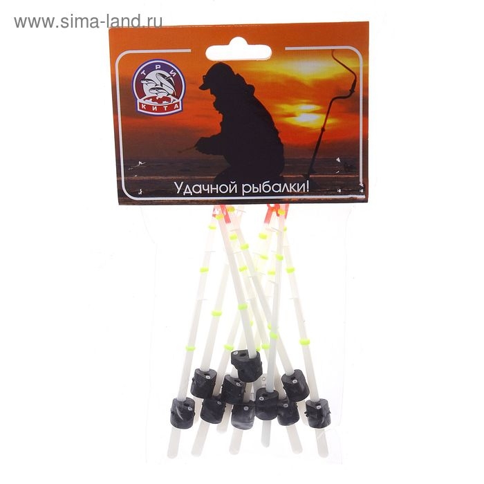 Сторожок "Лавсан-Рессора" 3 кольца (набор 10 шт.)