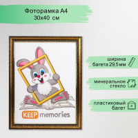 Фоторамка пластик 30х40 см золото (796) Фоторамка пластик 30х40 см золото (796)