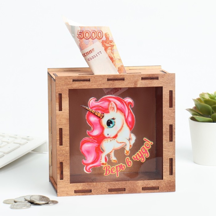 Копилка "Верь в чудо!" единорог, 14х14х8 см