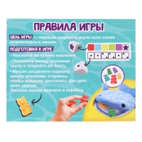 Настольная игра для детей на везение &laquo;Накорми акулу&raquo;, 2-4 игрока, 3+