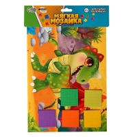 Набор для творчества. Мягкая мозаика А4 &laquo;Динозавр в джунглях&raquo;