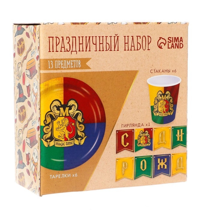 Набор бумажной посуды одноразовый Волшебный мир&raquo;, 6 тарелок, 6 стаканов, 1 гирлянда